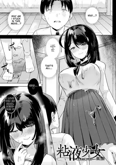 Neneki Shoujo 5