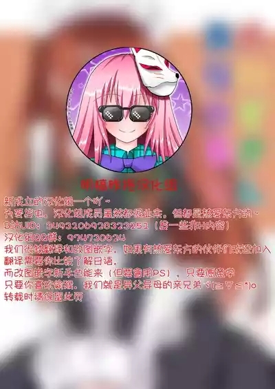 Maid-san A la carte | 女僕小姐醬來這裏點單 2