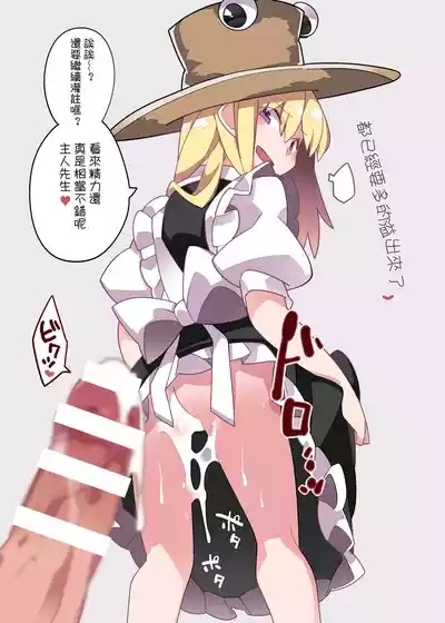Maid-san A la carte | 女僕小姐醬來這裏點單 5