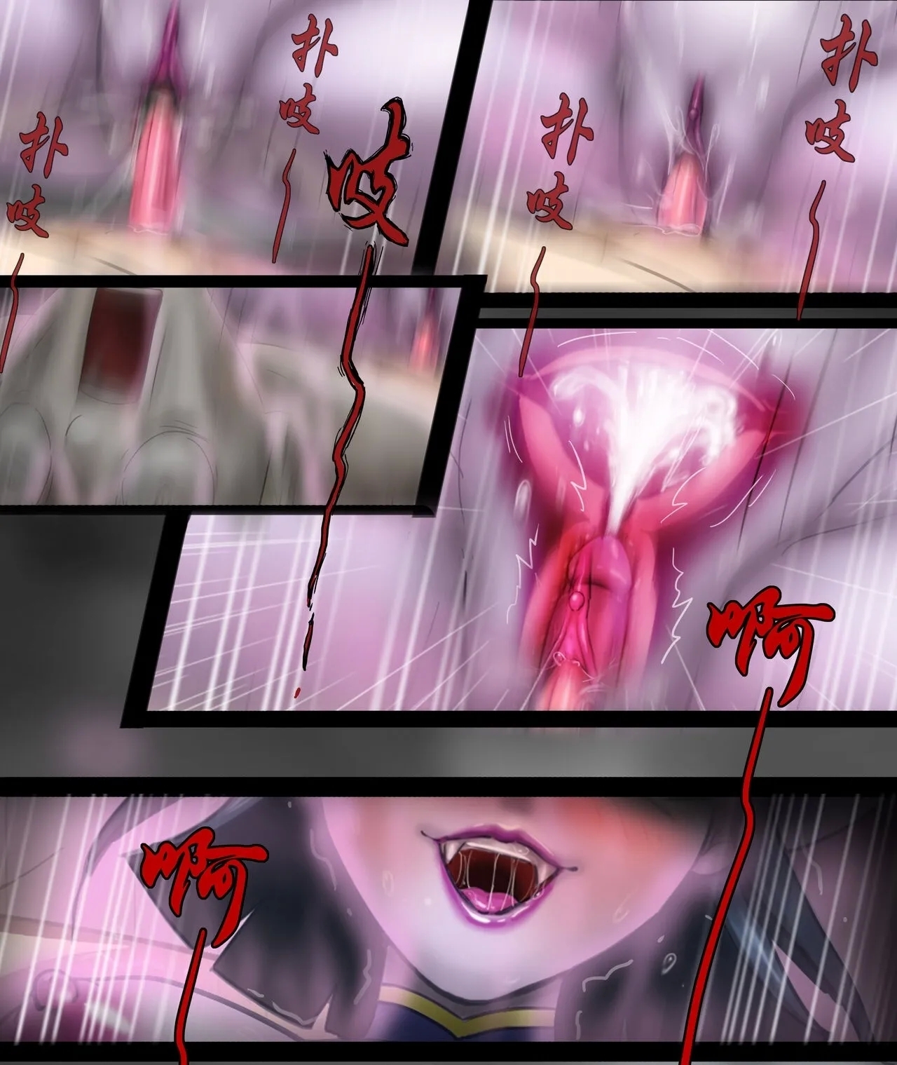 Jiangshi Musume Chapter 1-10 + Side Story - Page 7