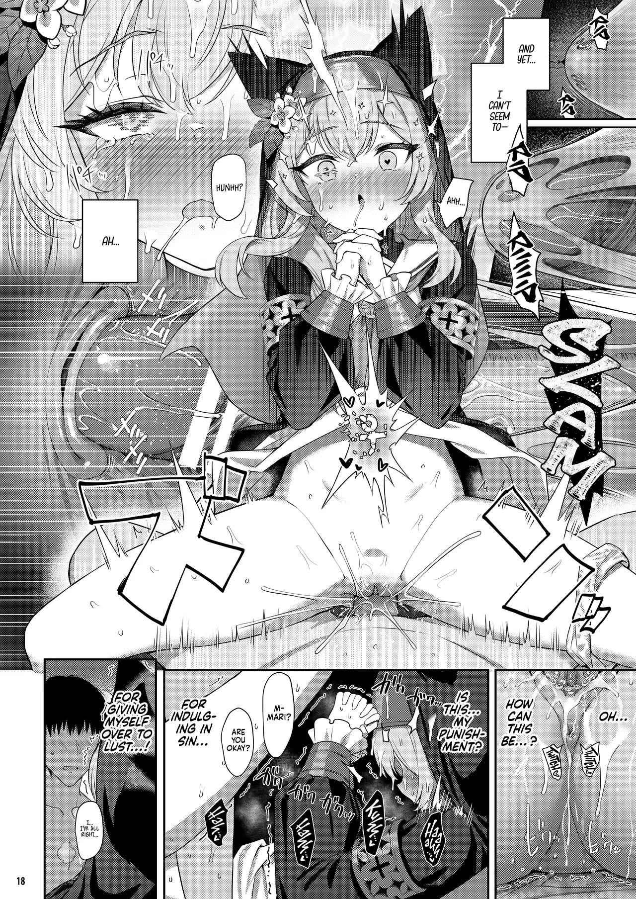 Idaraku | Sinfall - Page 17