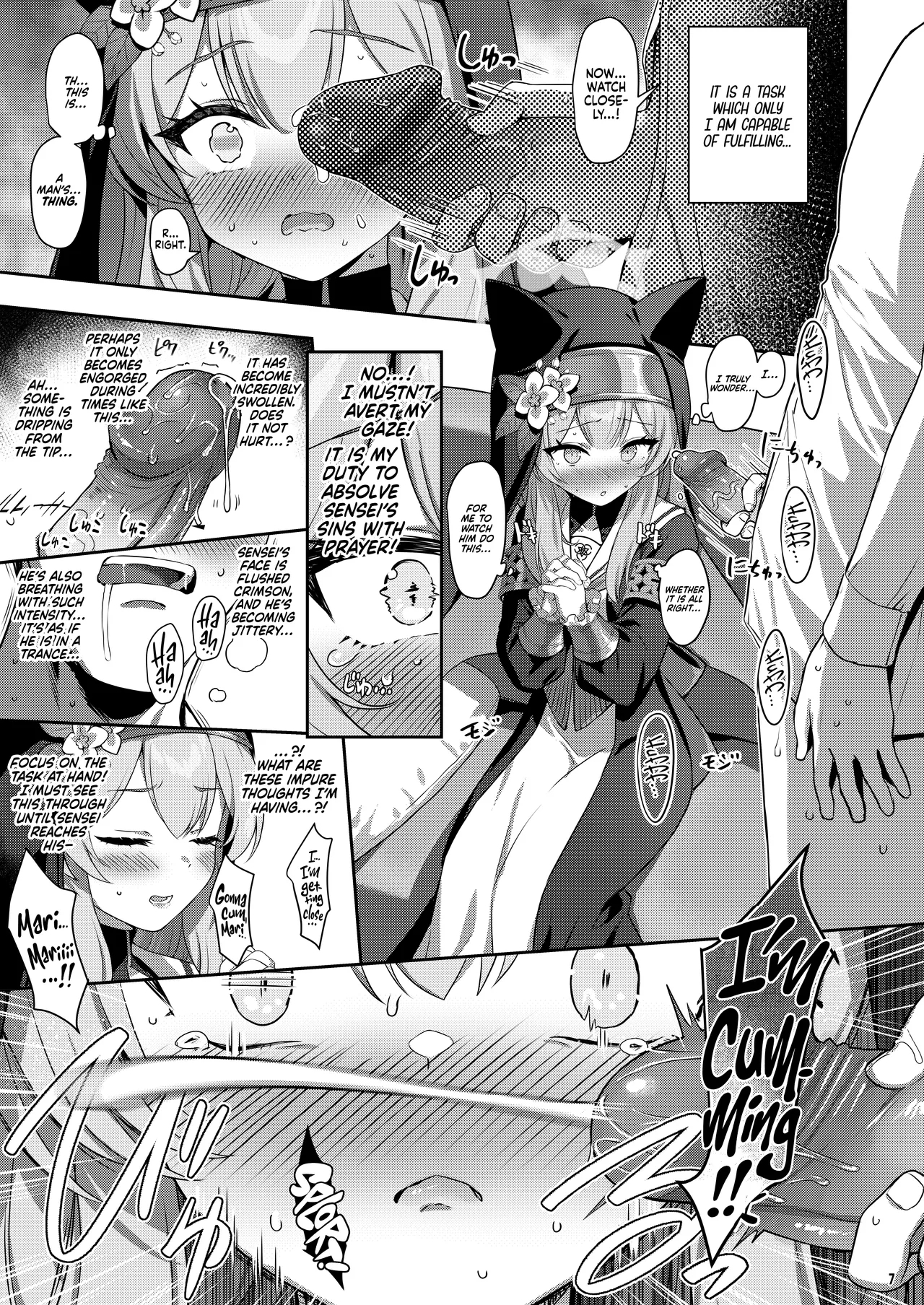 Idaraku | Sinfall - Page 6