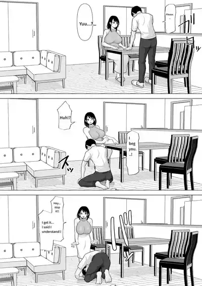 Seishi Teikyou o Uketa dake nanoni...| Just a Sperm Donation... 6