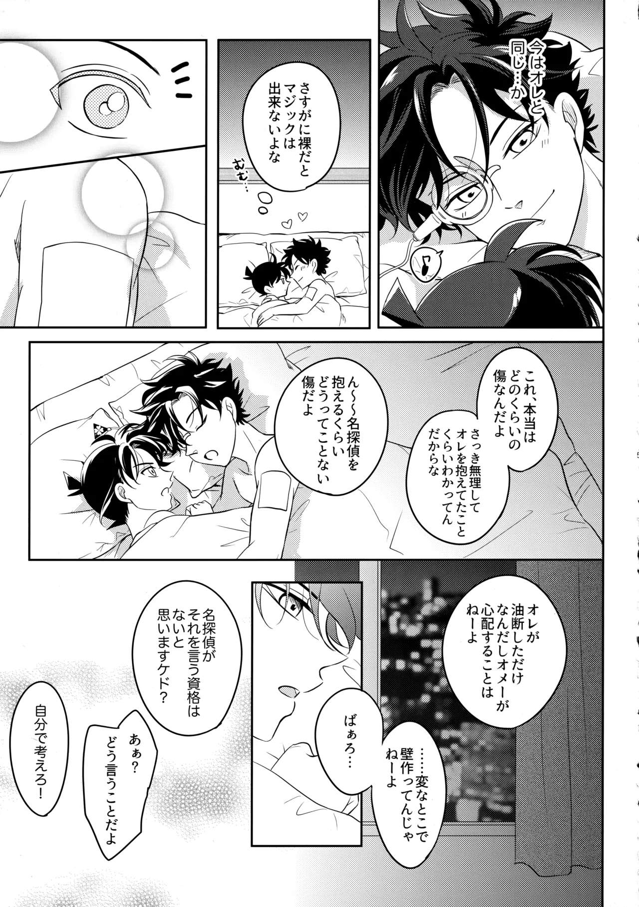 Blue moon night 57