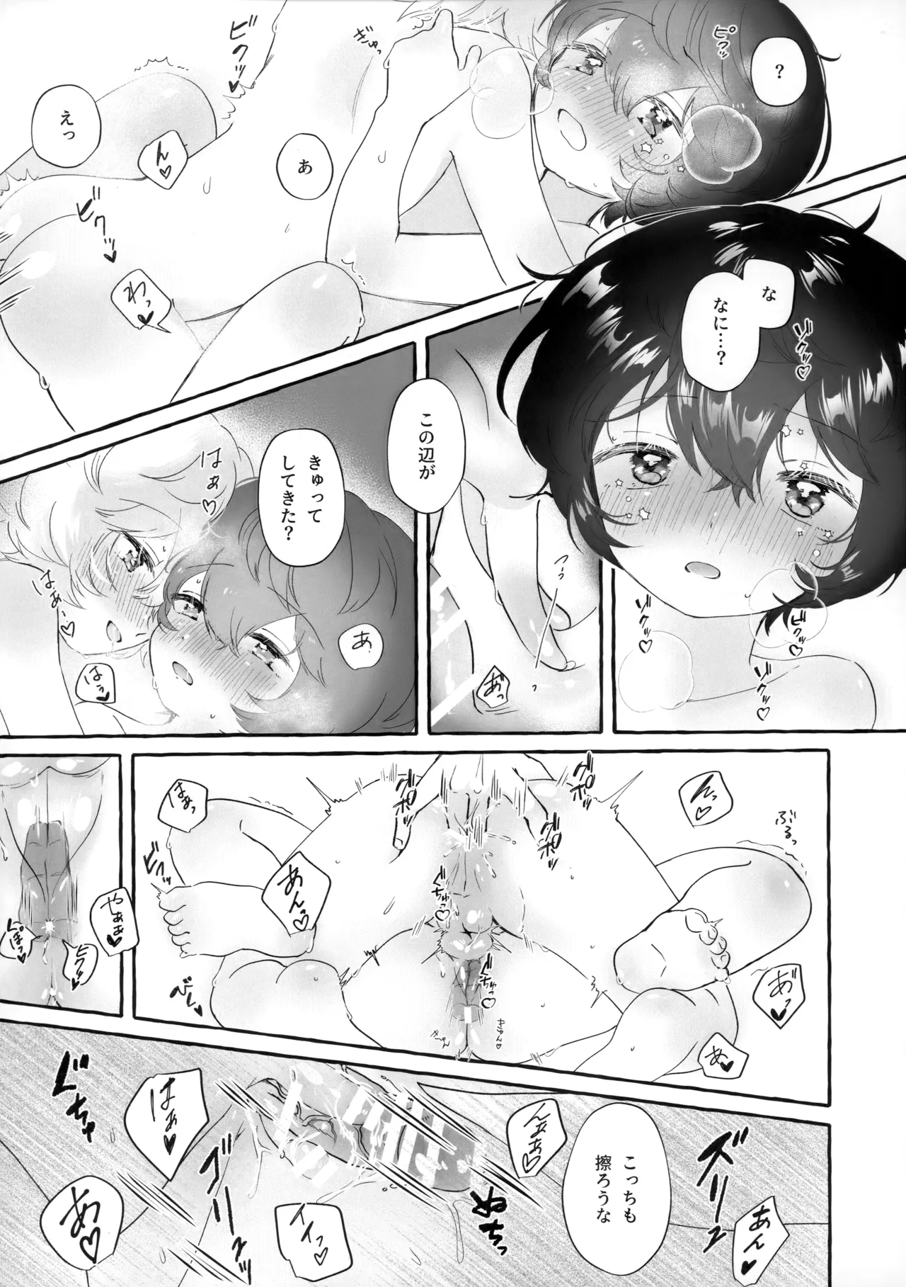 blanc,noir,garnir - Page 20