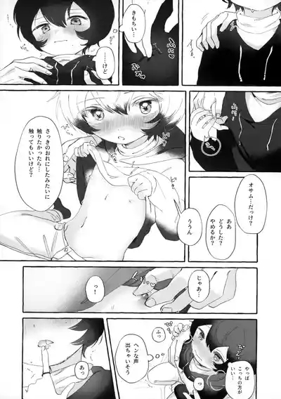 blanc,noir,garnir 9