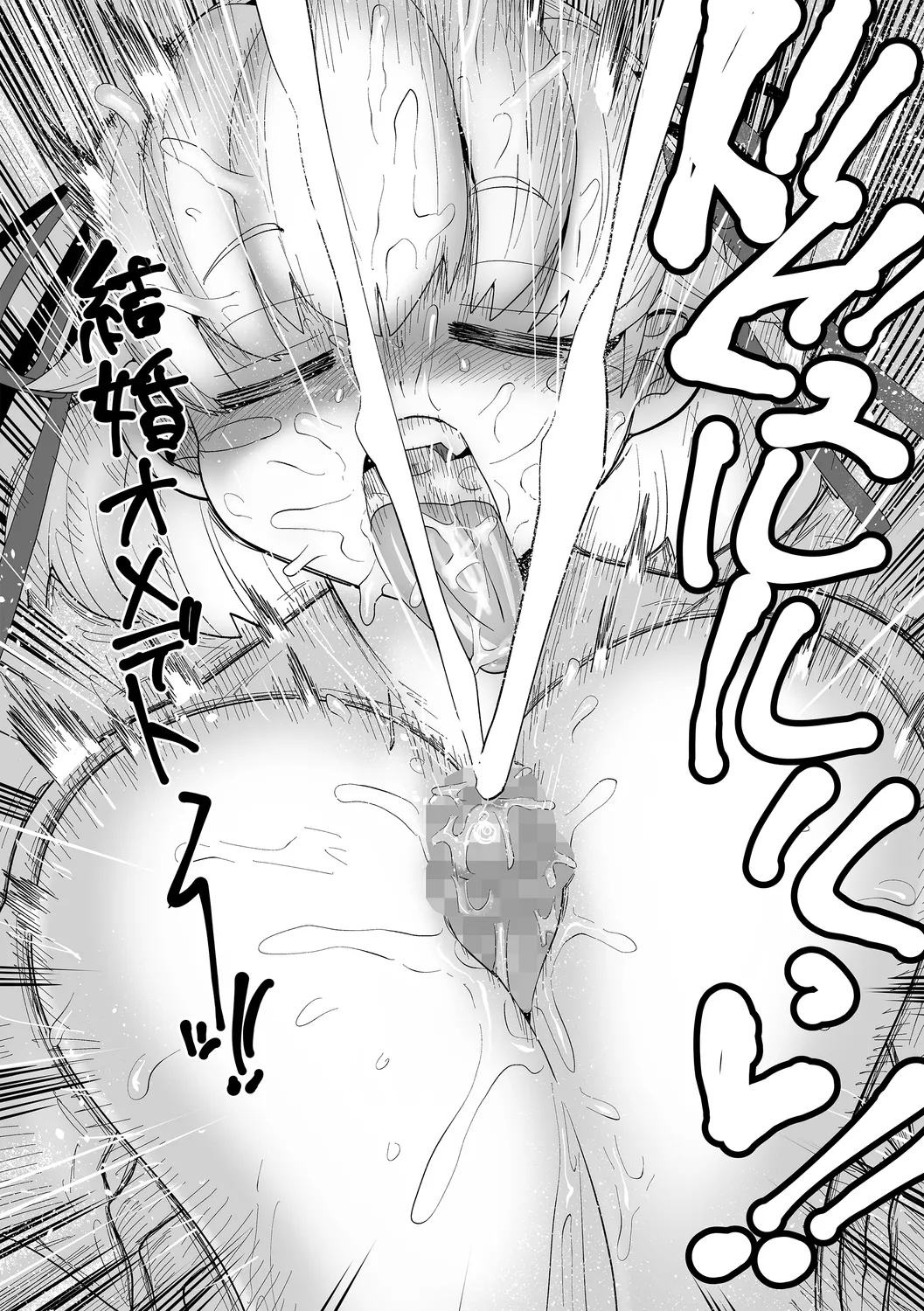 Nayutayuta! Ch.4 "Umi no Minshuku de Baito wo Shiyou!" - Page 18