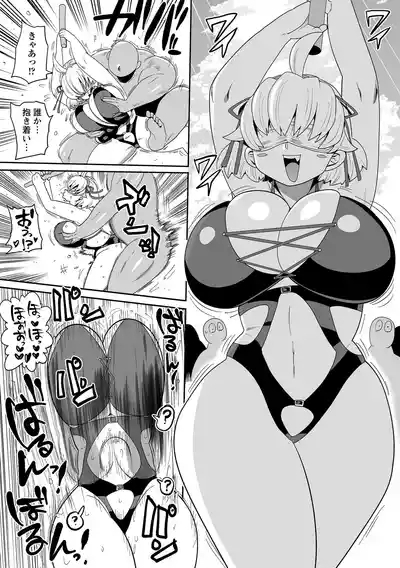 Nayutayuta! Ch.4 "Umi no Minshuku de Baito wo Shiyou!" 9