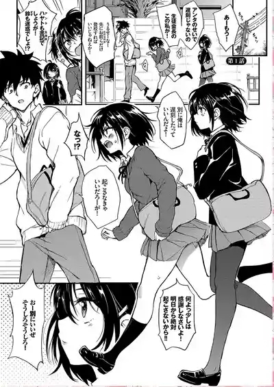 Kaede to Suzu + Kaede to Suzu  Illustration collection 3