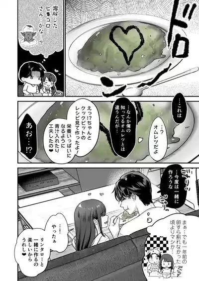 清純派女優は年上俳優に甘く躾けられる。 9