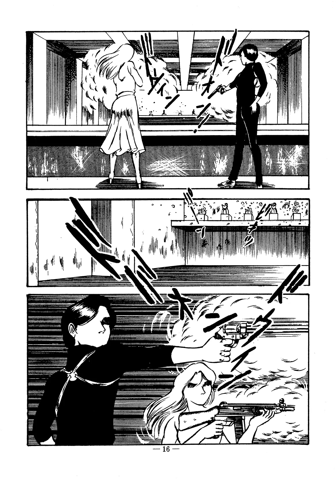 Sex Hunters 1 - Page 16
