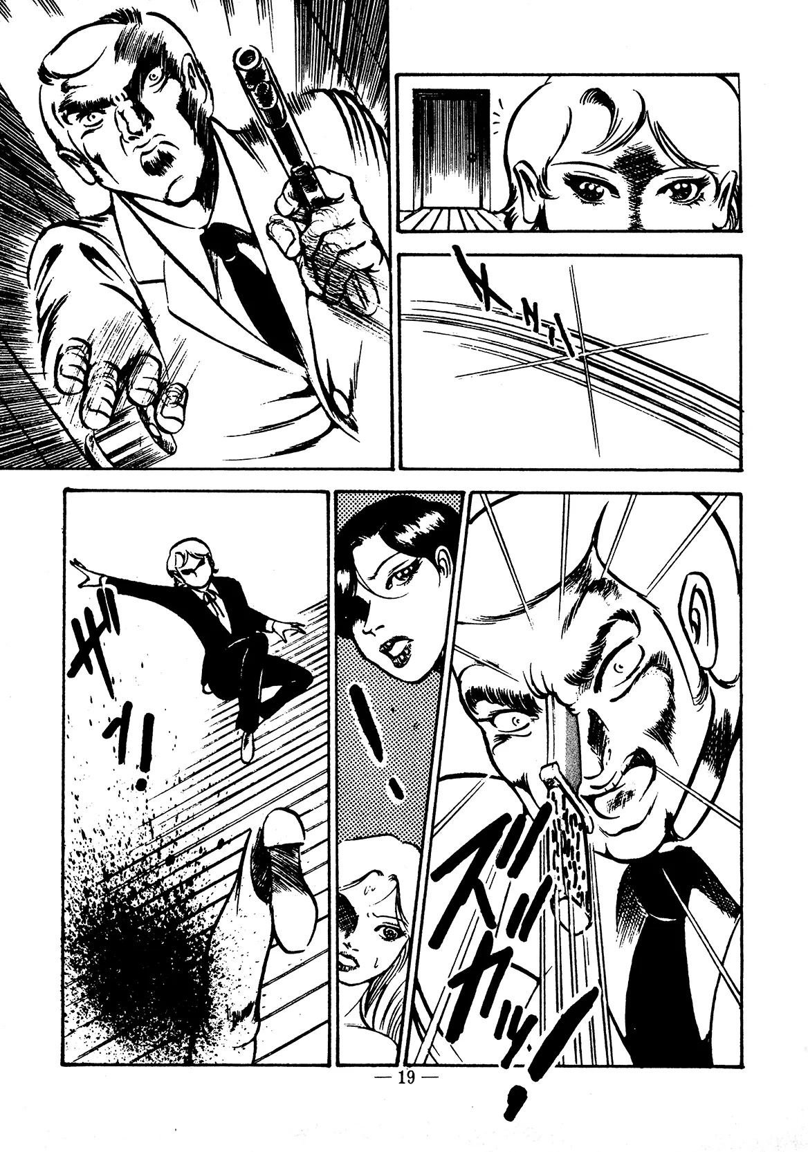 Sex Hunters 1 - Page 19