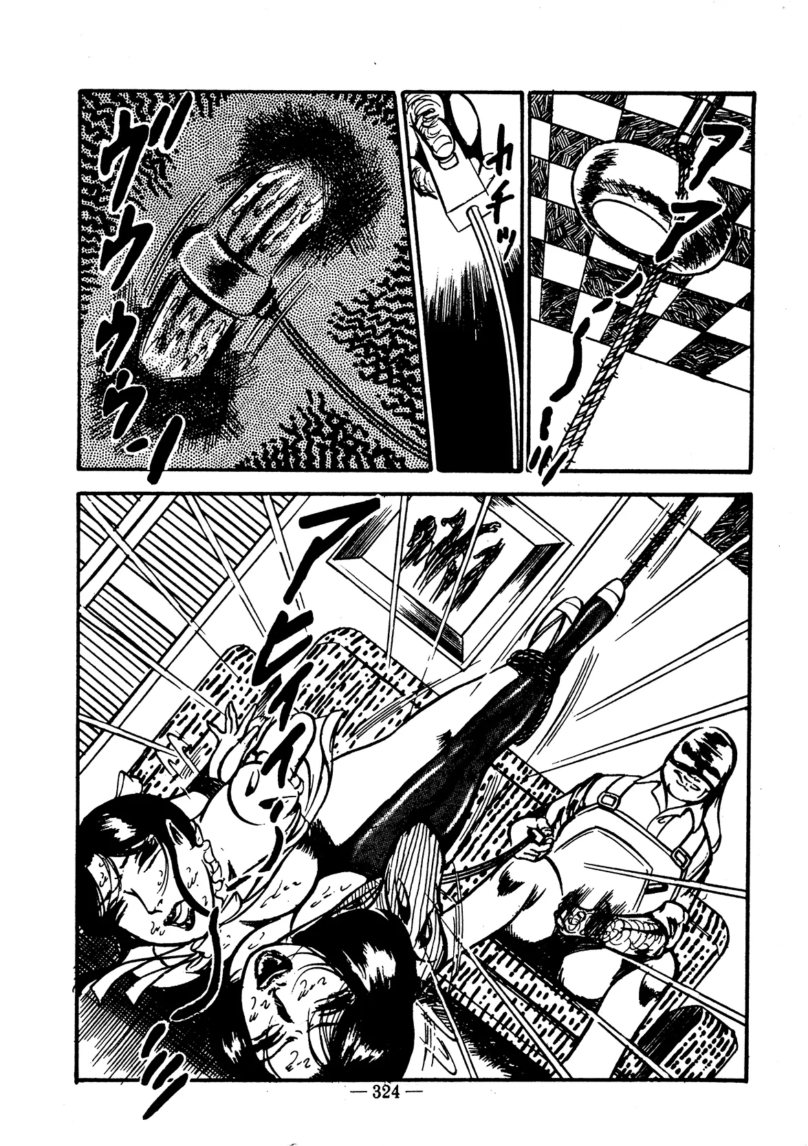 Sex Hunters 1 - Page 314