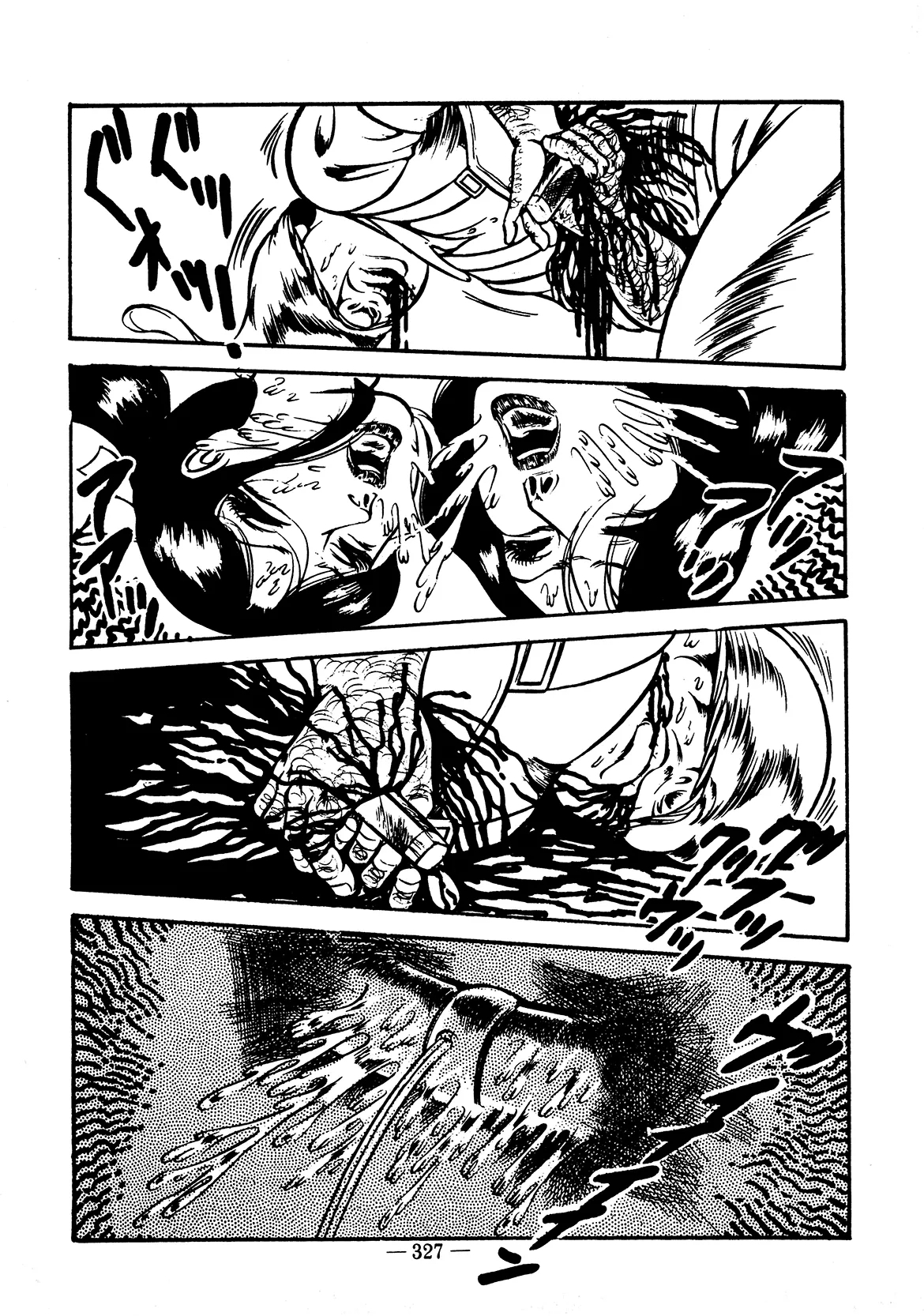 Sex Hunters 1 - Page 317