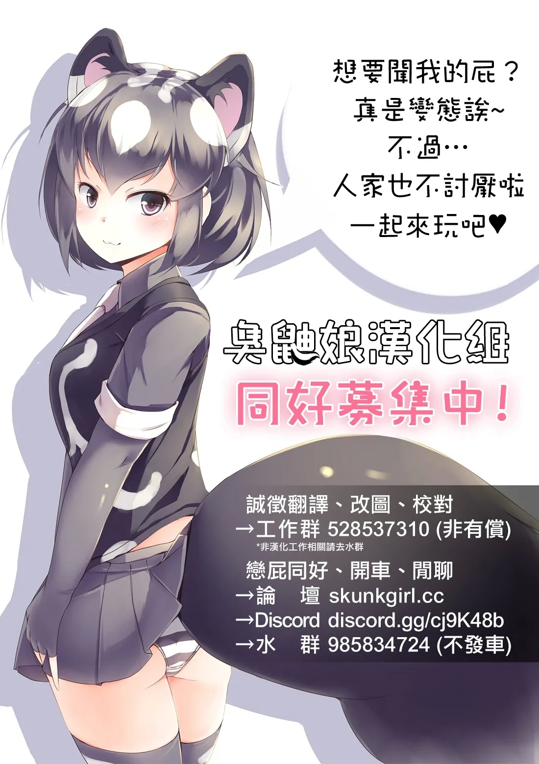 Sentou de Unko Suru no ga Futsuu no Sekai ni Mayoikonda Hitozuma - Page 20