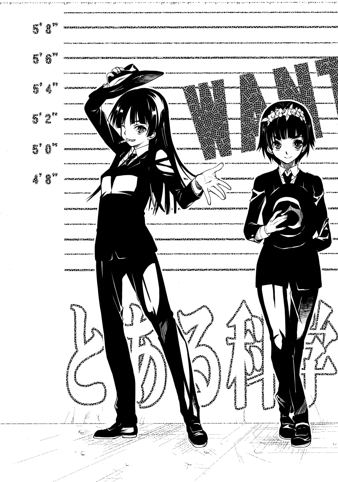 Toaru Kagaku no Judgement 4 - Page 24