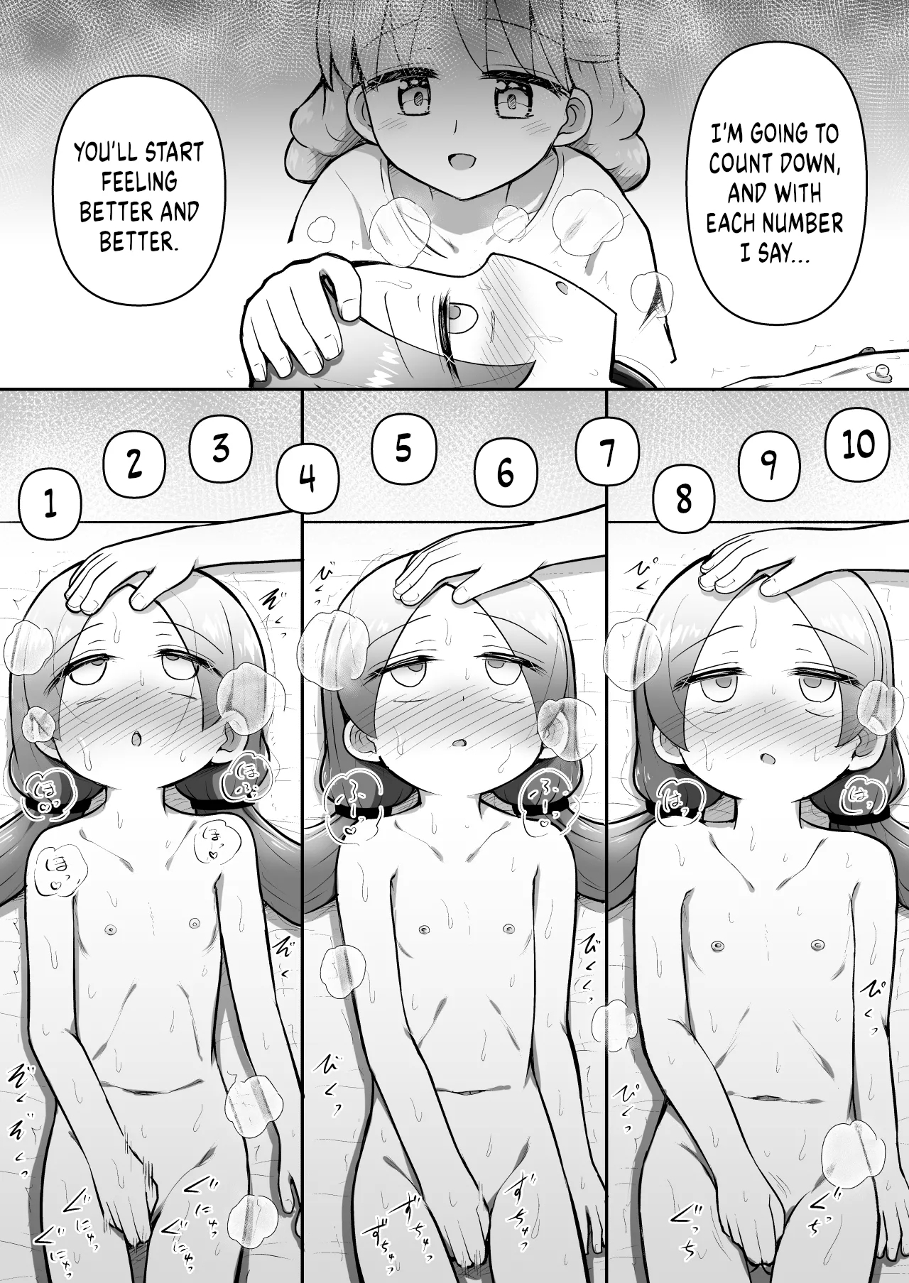 Zecchou Hypnotherapy/Saimin Onaniichan wa AV Joyuu ni naritai!: Koumasturbation Edition - Page 15