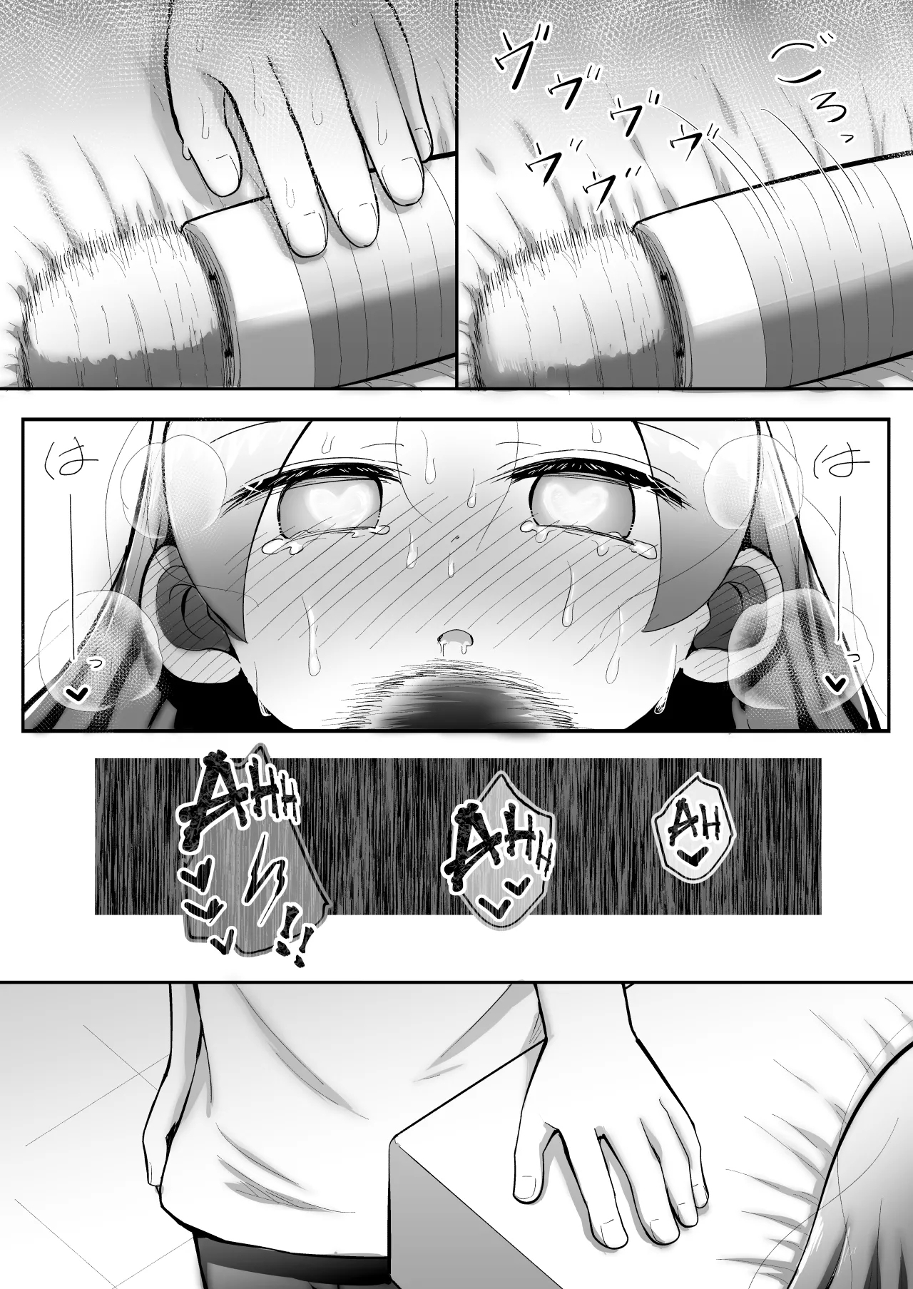 Zecchou Hypnotherapy/Saimin Onaniichan wa AV Joyuu ni naritai!: Koumasturbation Edition - Page 77