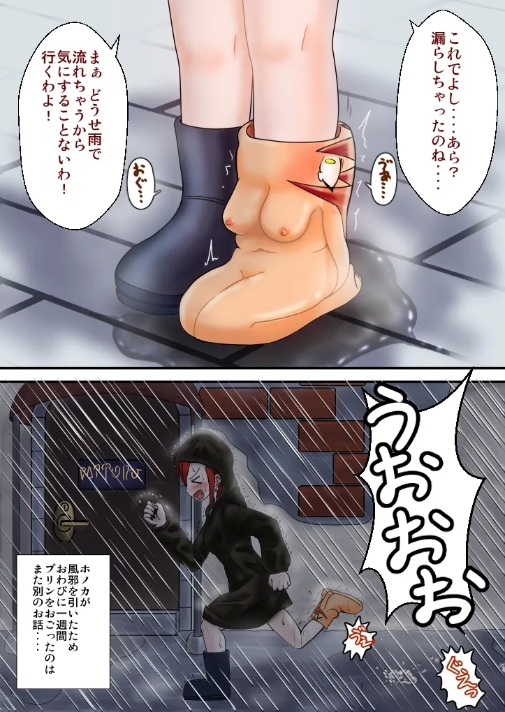 支援サイト過去ログまとめ2019AGremory's House - Page 19