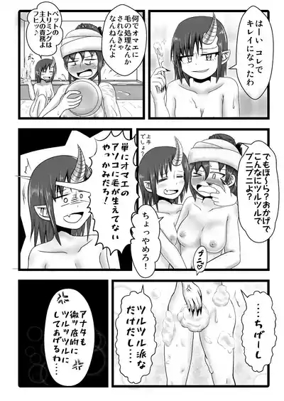 支援サイト過去ログまとめ2019AGremory's House 1