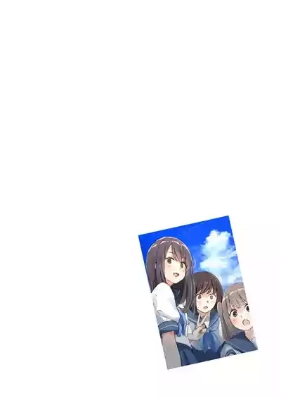 Kouyuubutsu Shoujo Gaiden Natsu no Owari ni 2