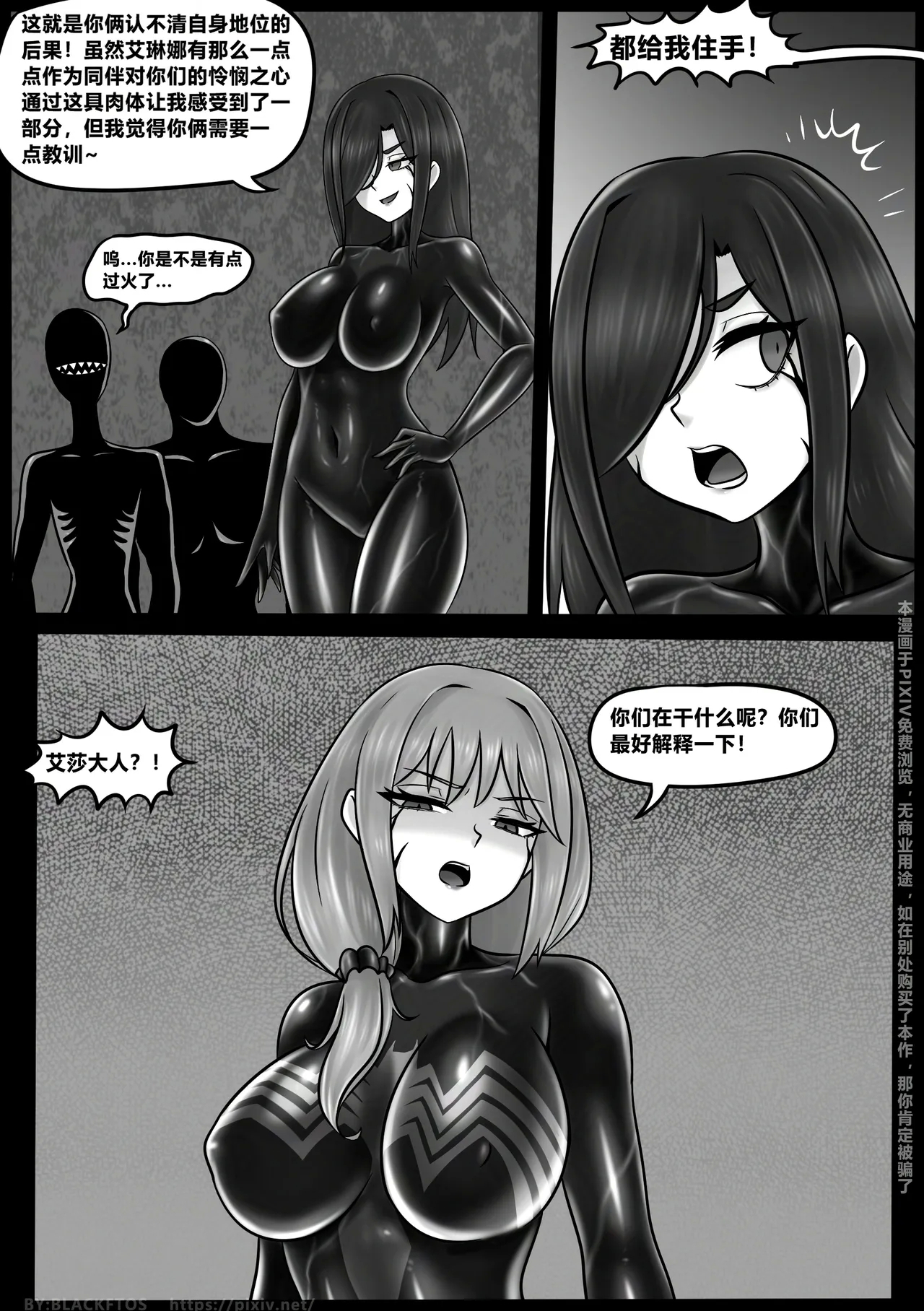 Venom Invasion VI 23