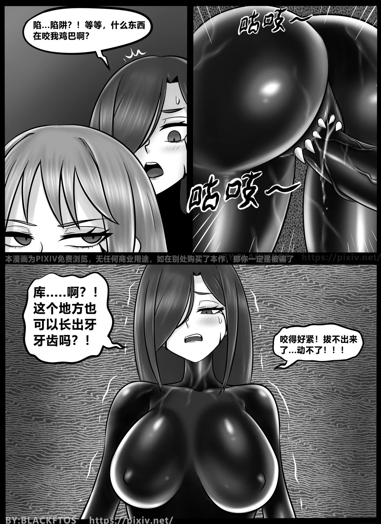 Venom Invasion VI 37