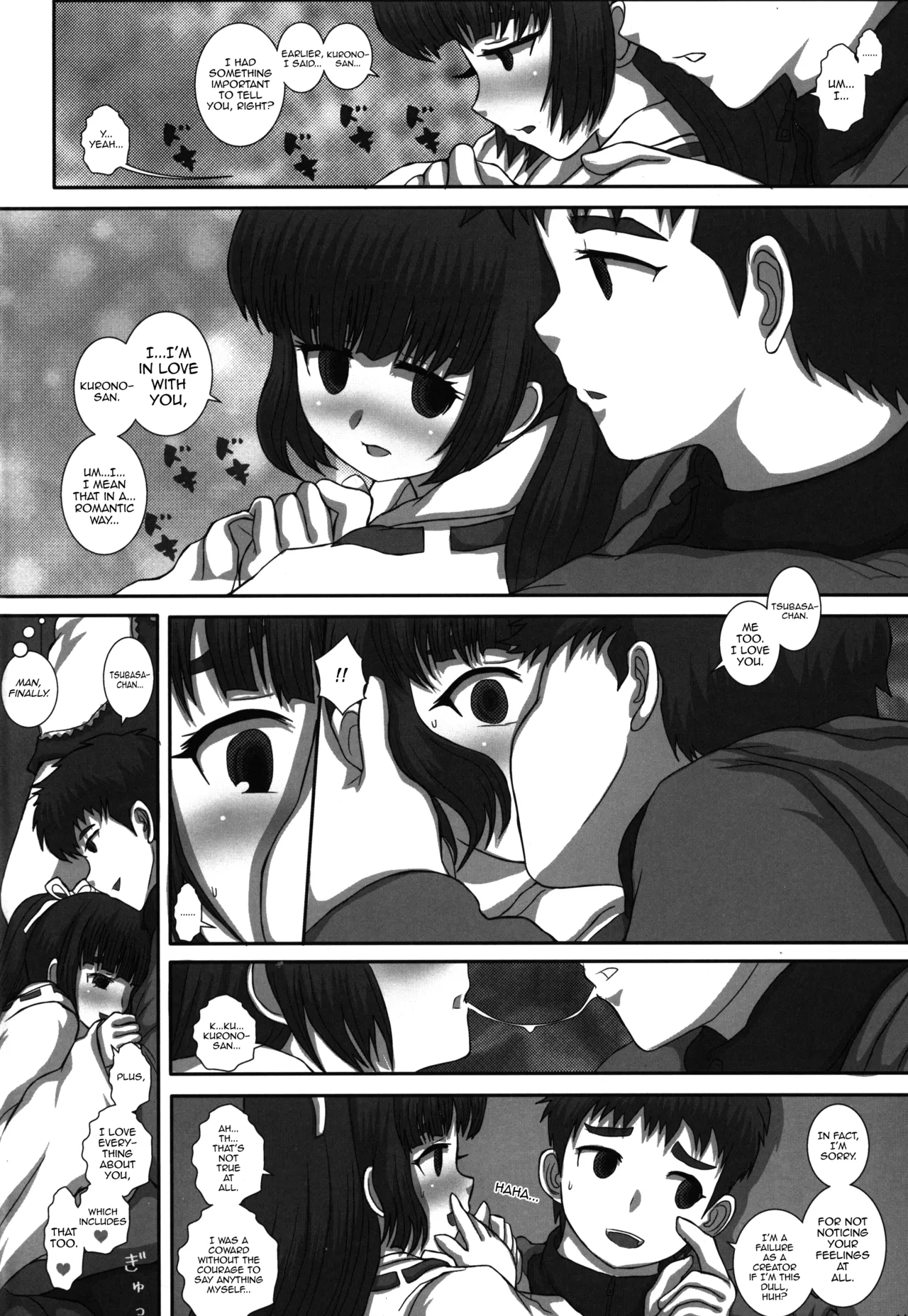 TRANceFORM5 - Page 14