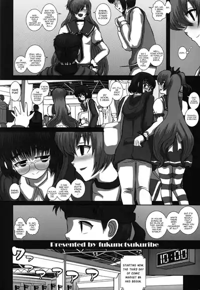 TRANceFORM5 6