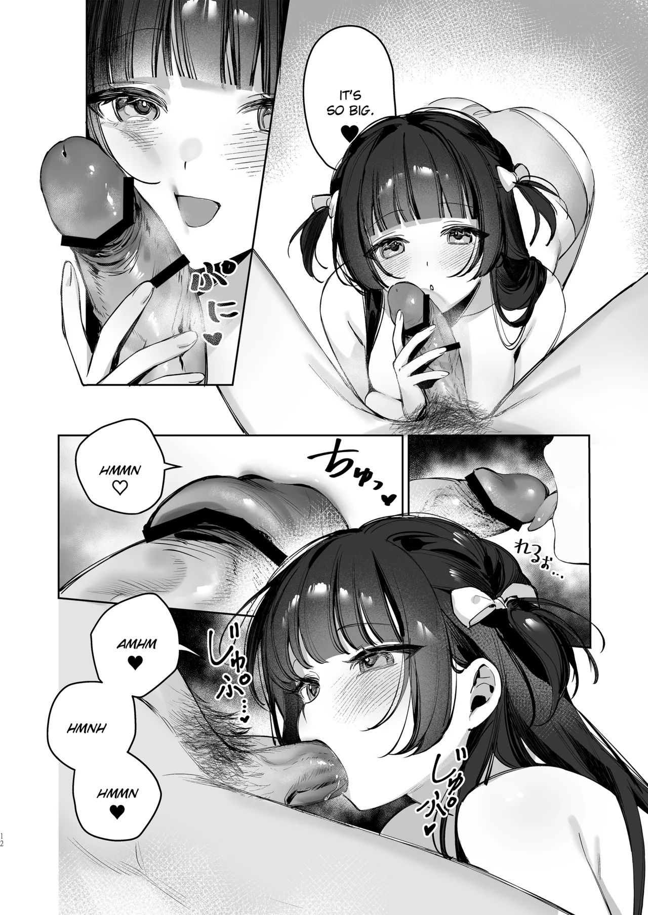 Vtuber na Kanojo, Zecchou Ecchi Nama Haishin | Vtuber Girlfriend, Live Stream Sex Climax - Page 12