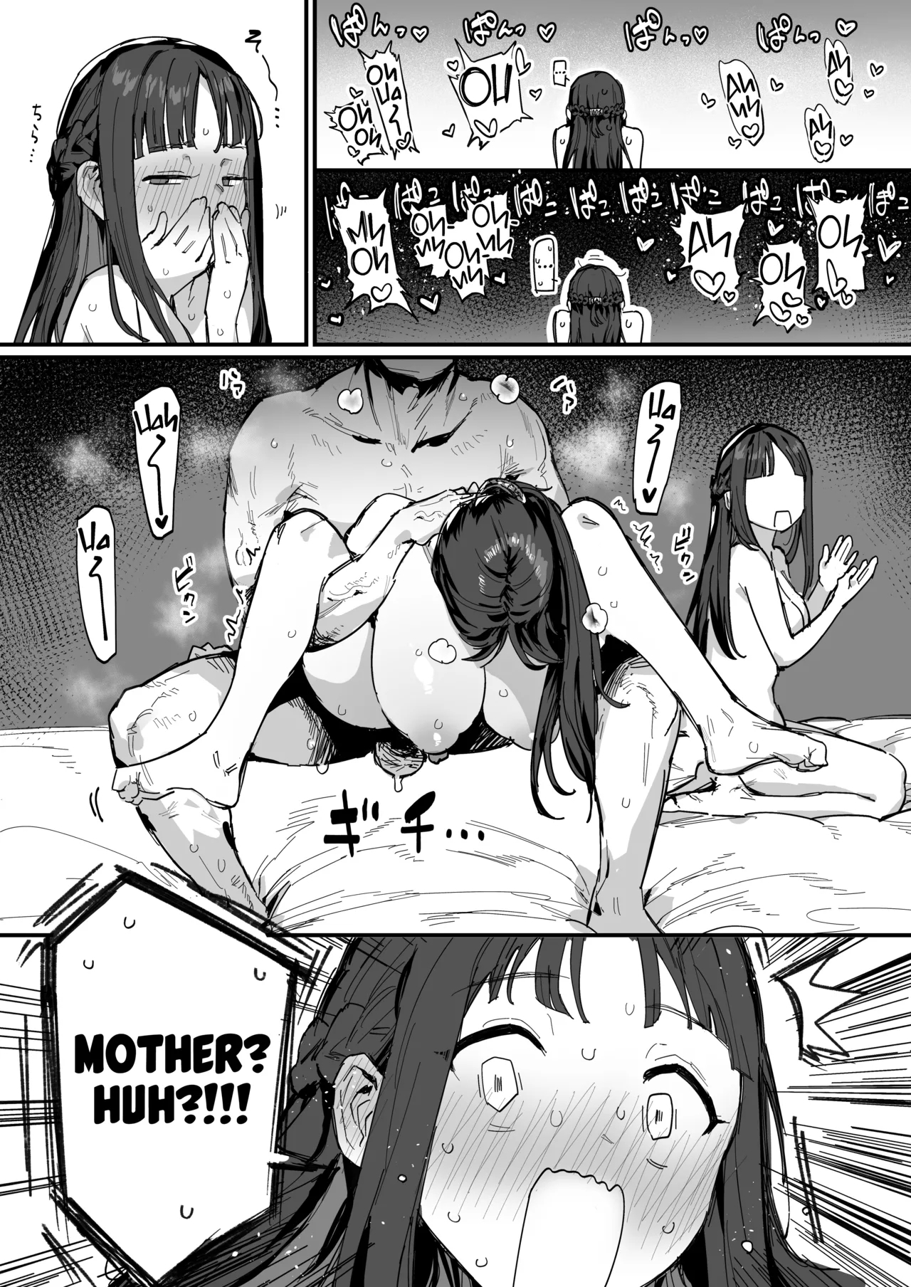 Yuusha to Hime to Okaa-sama!? | Princess & Queen Double Whopper?! + Omake - Page 22