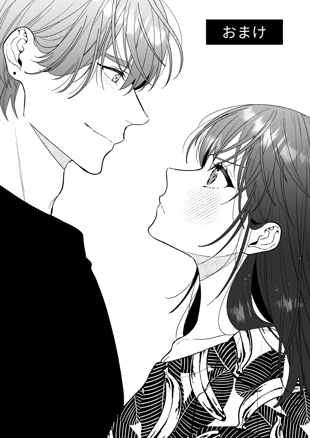 花村先輩、xxxしましょう!～生意気な後輩のXLサイズなアレにわからされました～ - Page 67