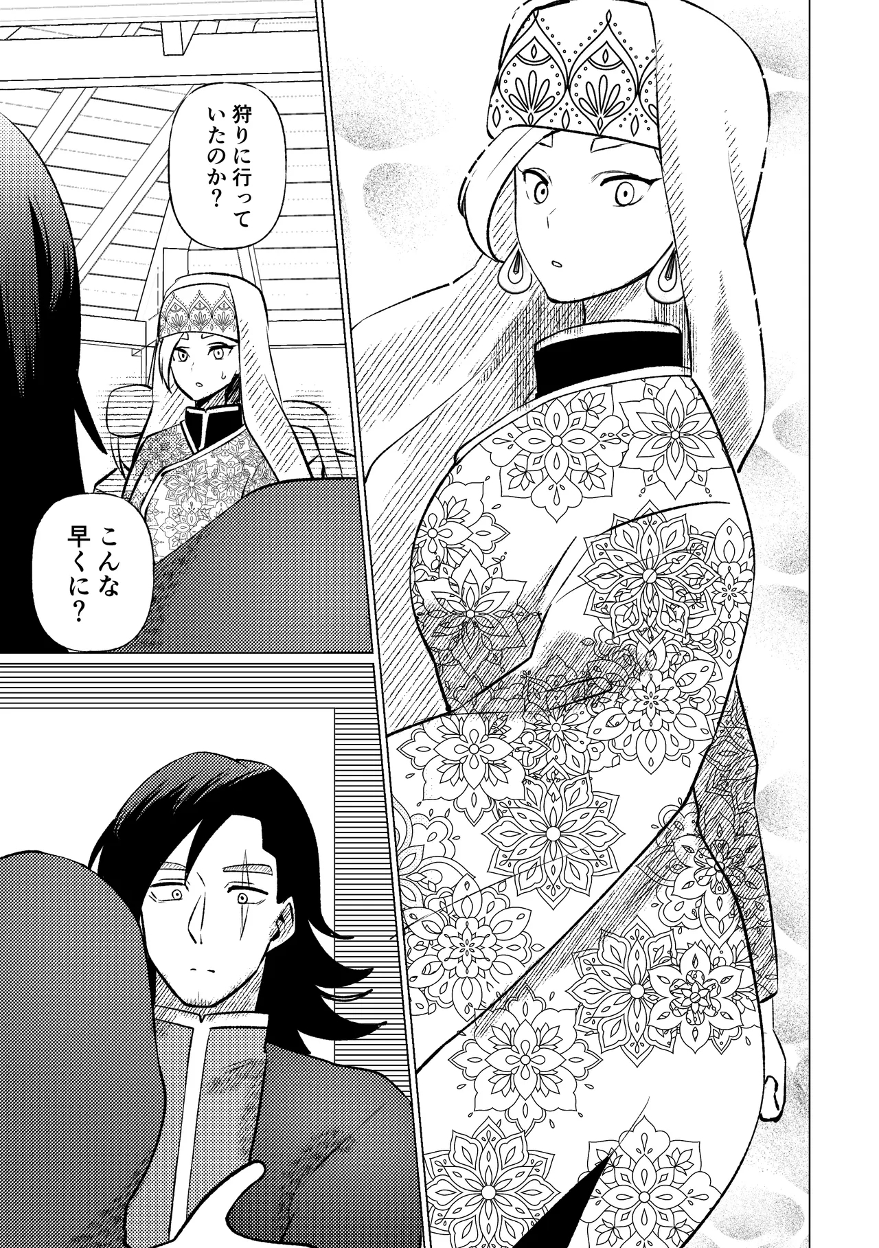 姫騎士王女、異民族の王に愛される。 28