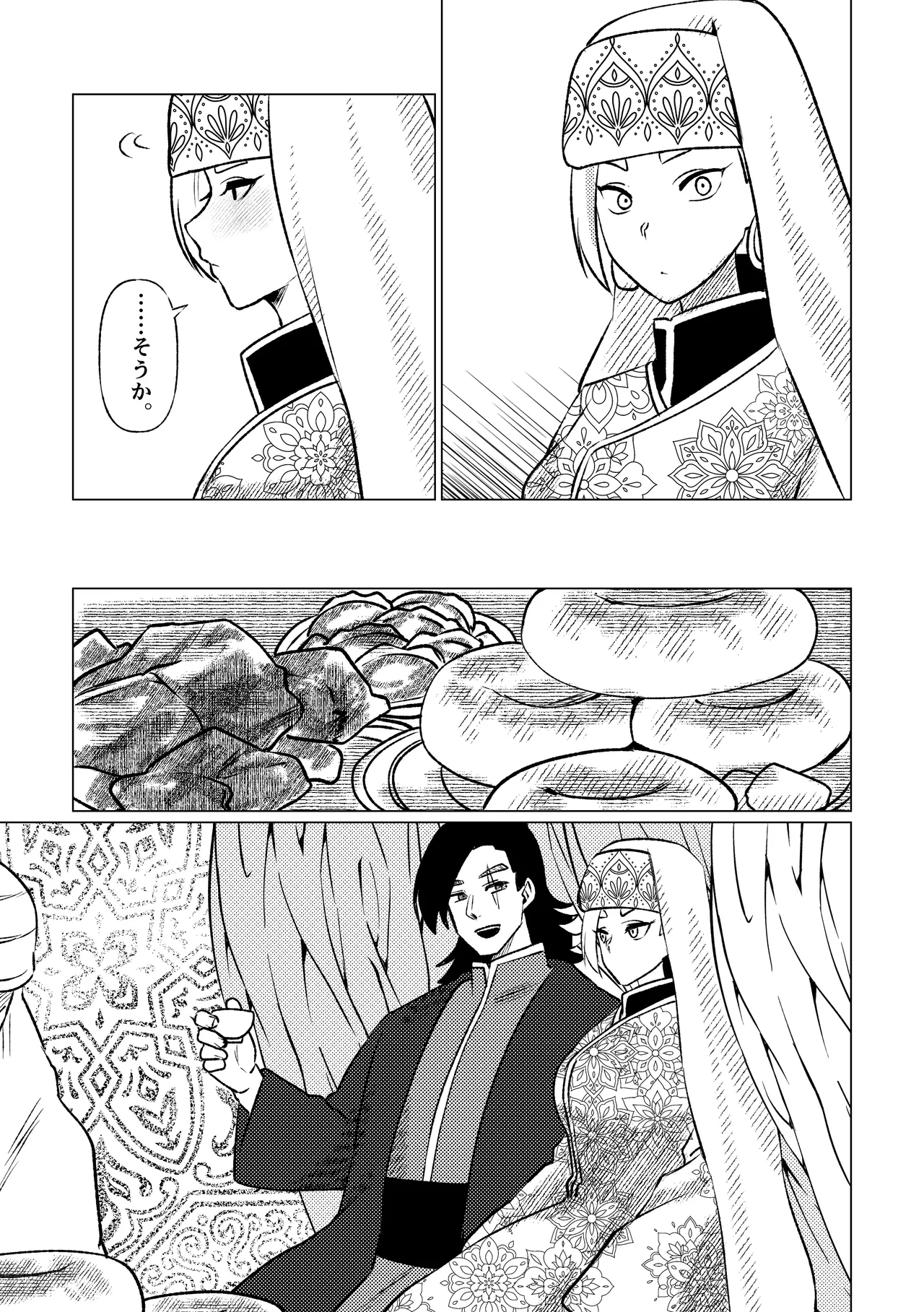 姫騎士王女、異民族の王に愛される。 30