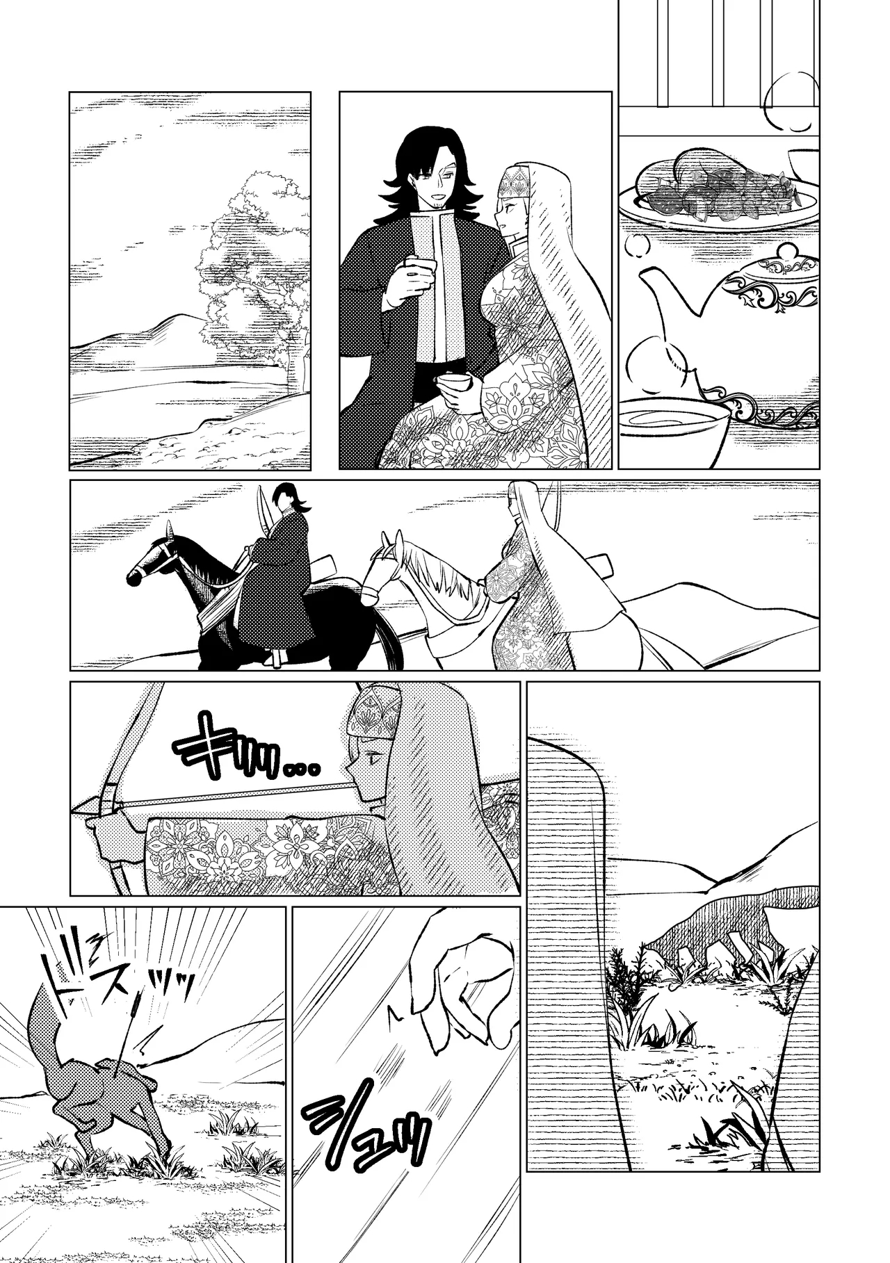 姫騎士王女、異民族の王に愛される。 48