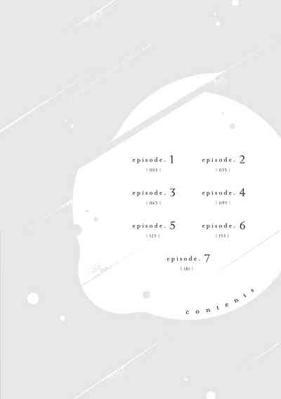 今日も殺せずに愛し合うだけ。 3