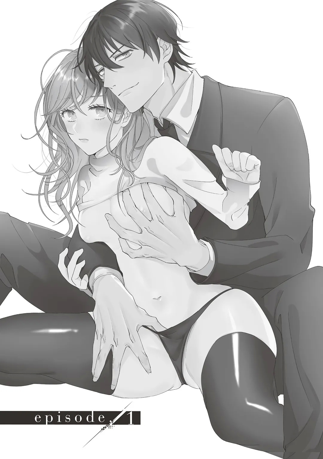 今日も殺せずに愛し合うだけ。 - Page 4