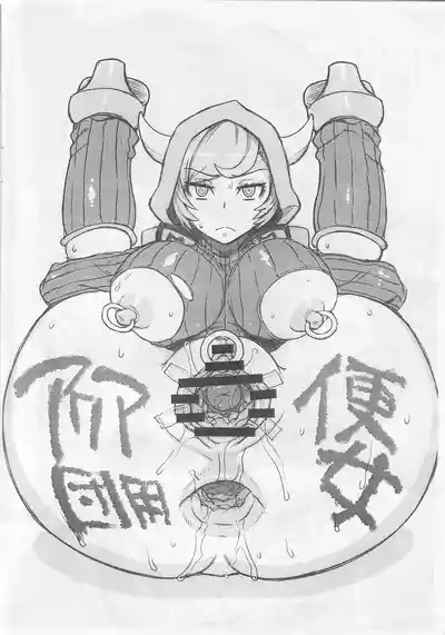 Girigiri Gals 2014 8