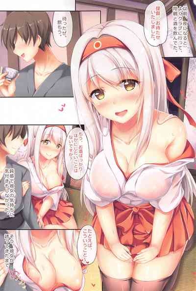 KanColle Doujinshi Matome 4