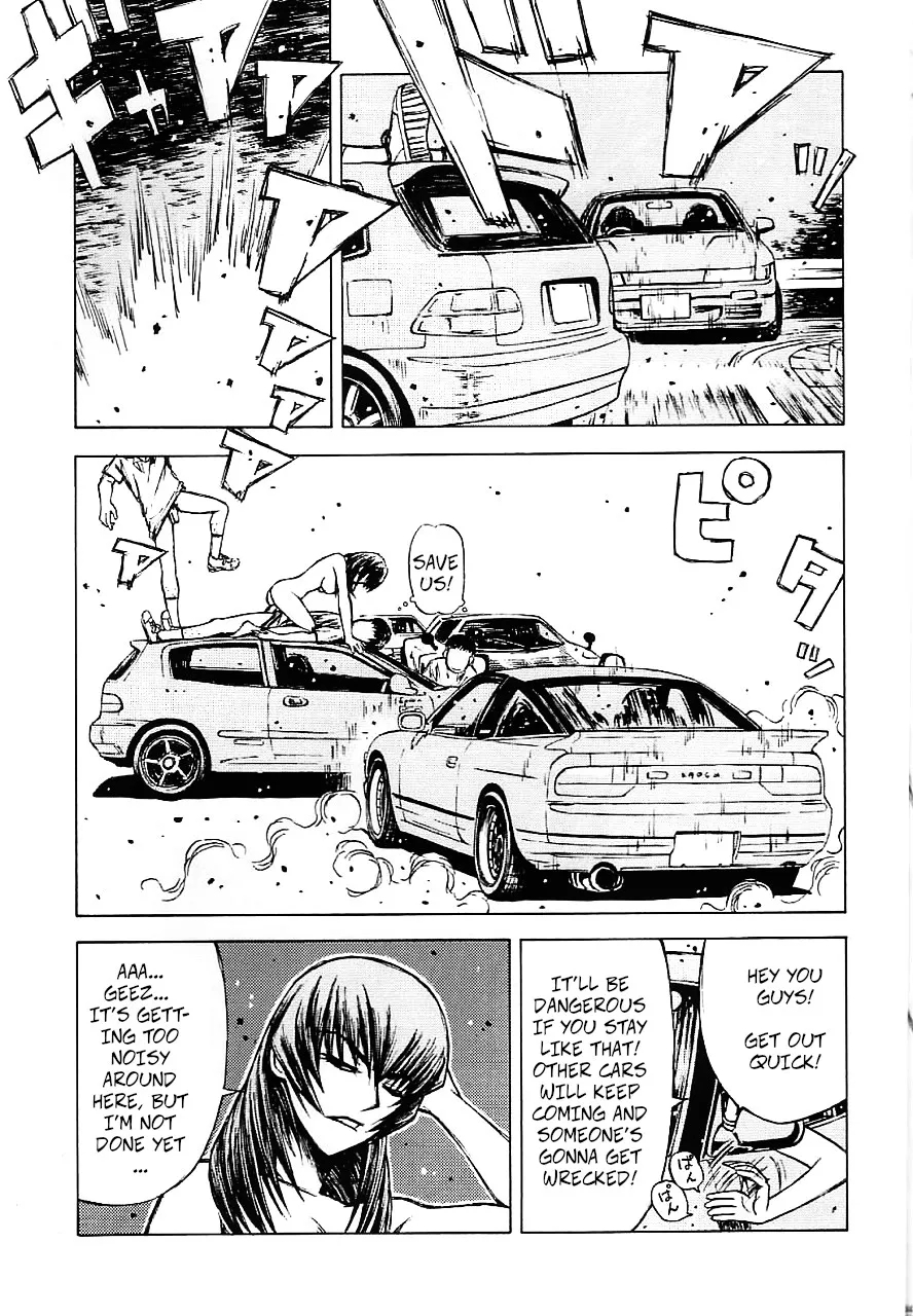 Initial H - Page 29