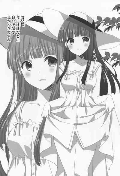 Sasuga wa Onii-sama desu Yuutousei no Usui  Junbigou + Alpha 3