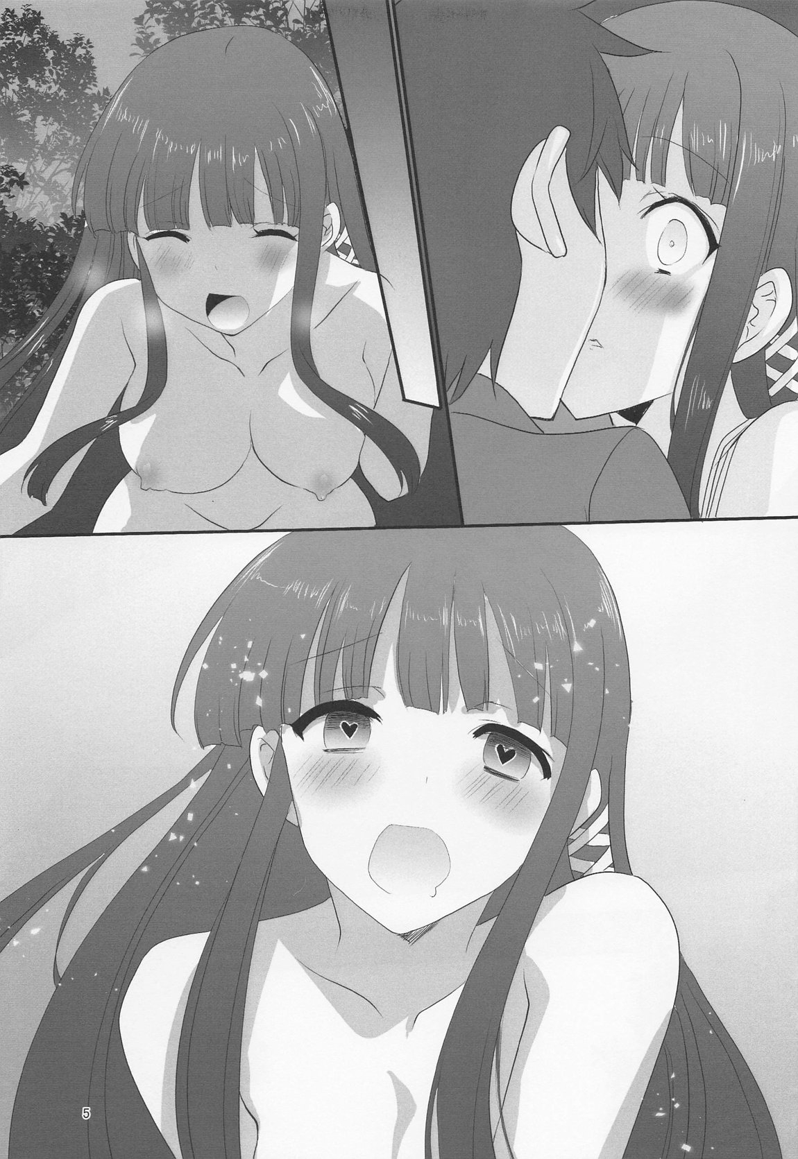 Sasuga wa Onii-sama desu Yuutousei no Usui  Junbigou + Alpha - Page 4
