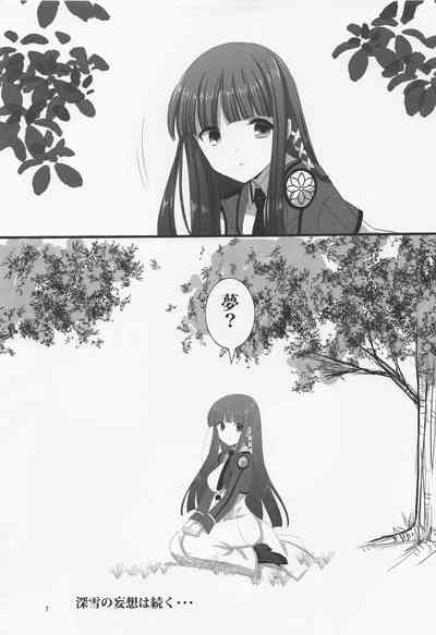 Sasuga wa Onii-sama desu Yuutousei no Usui  Junbigou + Alpha 6