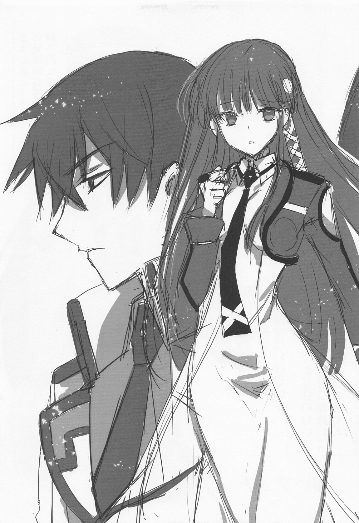 Sasuga wa Onii-sama desu Yuutousei no Usui  Junbigou + Alpha - Page 8