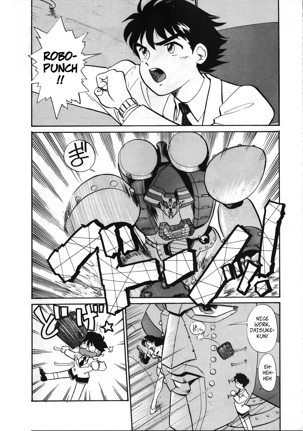 R Kids Vol.5 - Sex Mission 0
