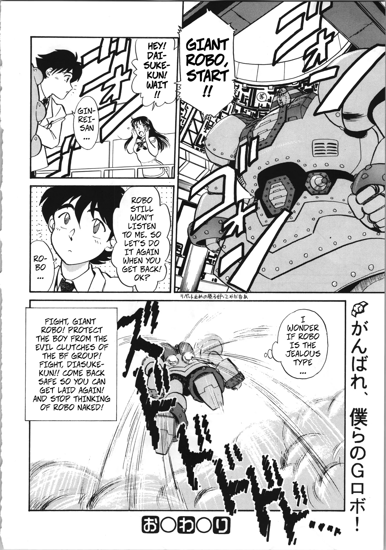R Kids Vol.5 - Sex Mission 12