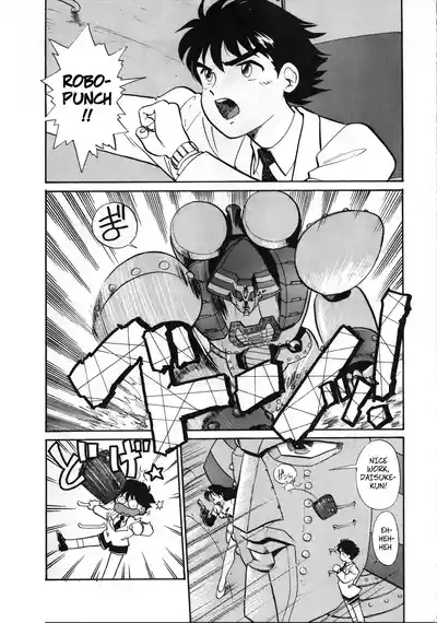 R Kids Vol.5 - Sex Mission 1