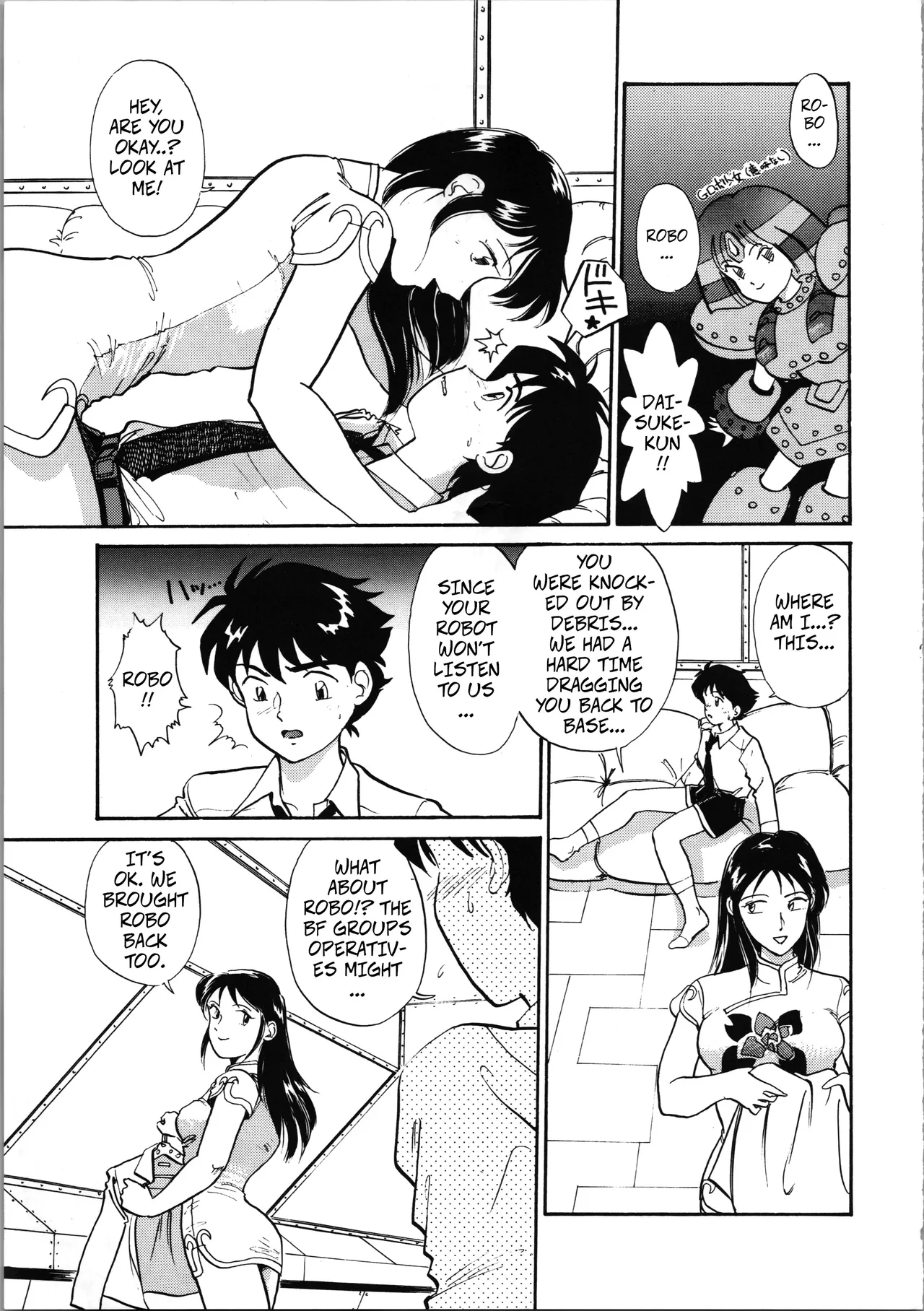 R Kids Vol.5 - Sex Mission 2