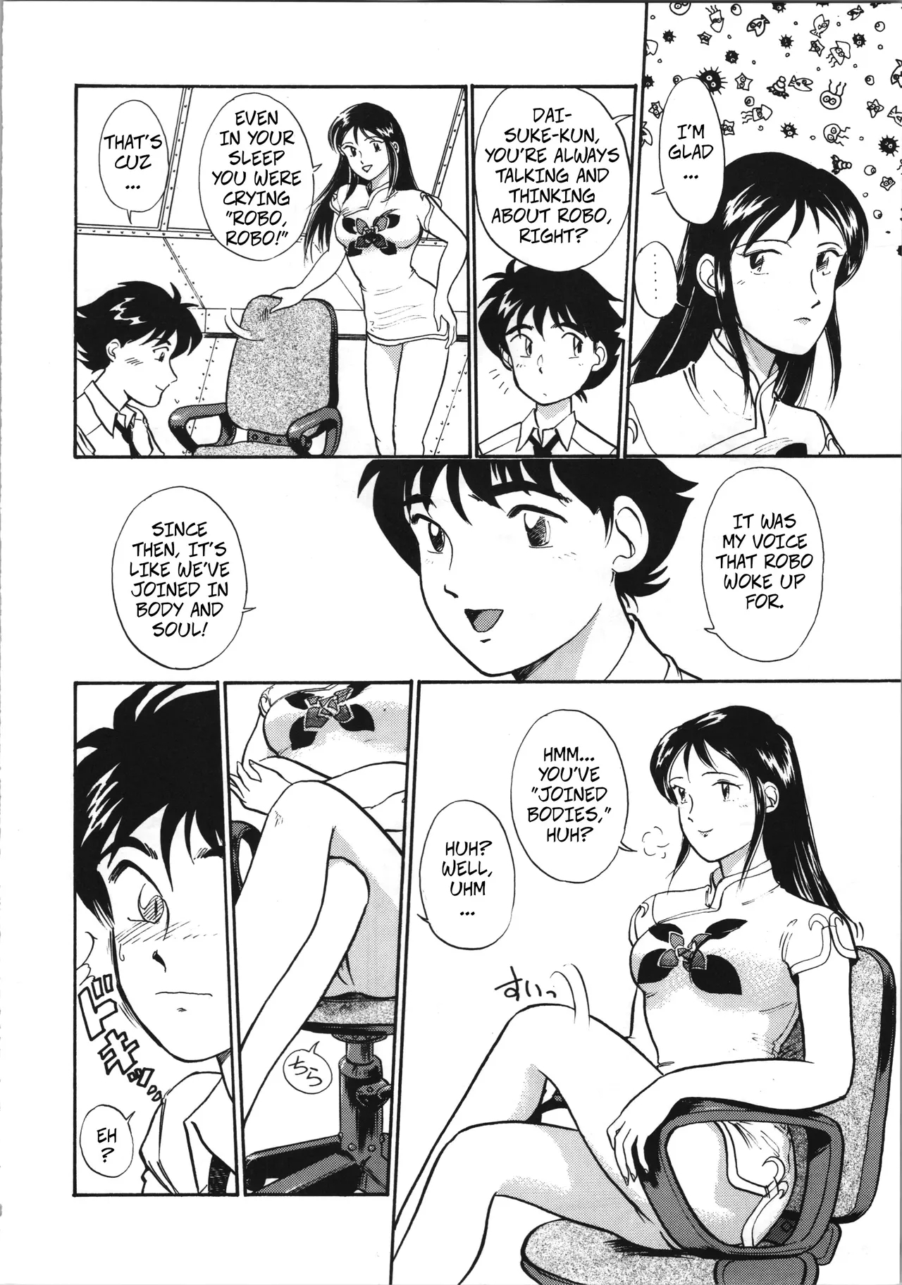 R Kids Vol.5 - Sex Mission 3
