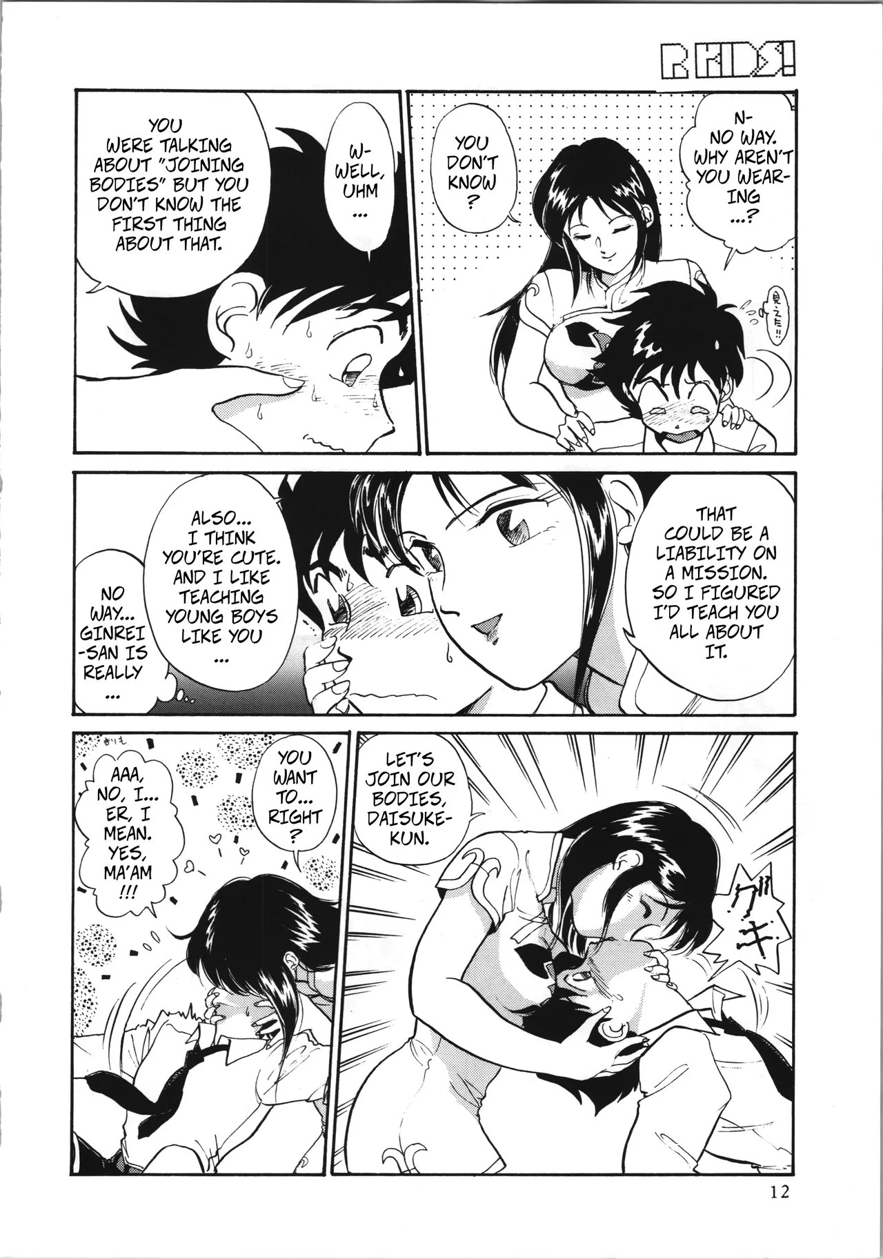 R Kids Vol.5 - Sex Mission 5